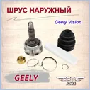 Нож сантоку 17см Leo BergHoff серый
