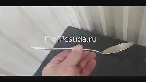 Ложка сервировочная стальная Адажио Eternum Adagio арт 4137