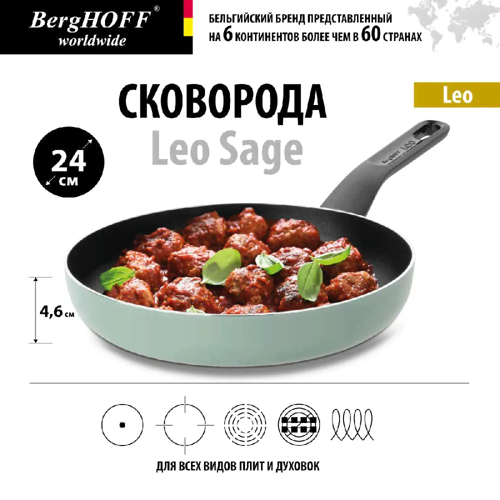 Сковорода BergHOFF Leo Sage, 24 см-0