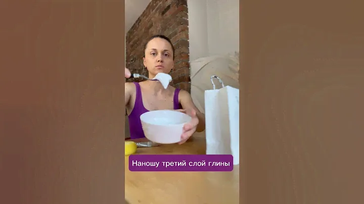 Третий слой глины. Делаю вазу для декора интерьера #декоринтерьера #вазаизпакета #вазаизглины #diy