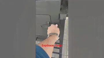 Мангал Барбекю гриль в стиле Лофт. Топ Барбекю topbbq.ru
