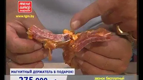 Набор ножей кухонных "Контр Про"