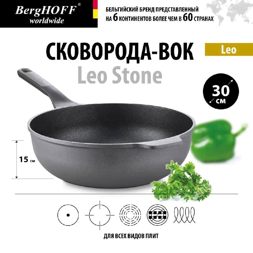 Сковорода-вок BergHOFF Leo Stone, 30 см-0