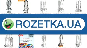 Кухонные наборы из нержавеющей стали