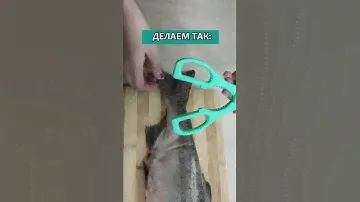 А вы знаете для чего зубчики у ножниц?