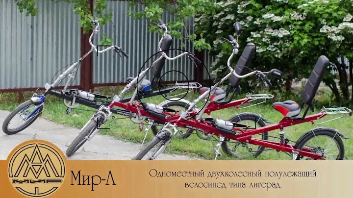 Эксклюзивные веломобили российского производства