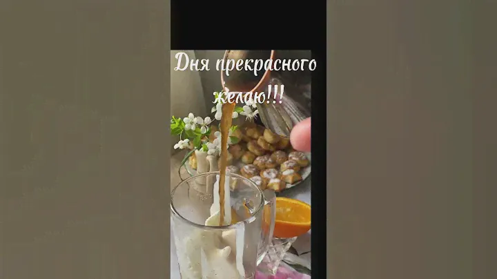 Утро доброе… #coffee #coffeetime #funny