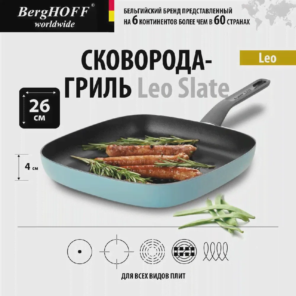Сковорода-гриль BergHOFF Leo Slate, 26 см-0